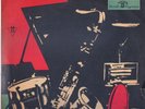 Polish Jamboree  Jazz 61 Jancy Korossy/R.Dylag 10