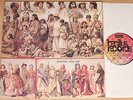 JERONIMO - Time Ride (BACILLUS, D 1971 / FOC / KRAUT-ROCK / LP vg++/m-)