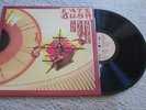 KATE BUSH - THE KICK INSIDE - LP RECORD