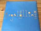 Björk — Biophilia Remixes — Part One — SEALED Deluxe 12