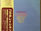 MASABUMI KIKUCHI SEXTET Collaboration Part 2 JAPAN LP W/OBI SADAO WATANABE HEAR