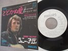 SP 45T promo japon JOHNNY HALLYDAY que je t aime chanté en japonais RAR