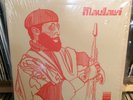 MAULAWI on STRATA *RARE* Detroit Private Spiritual Jazz Funk LP in TOP condition