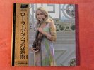 LOLA BOBESCO ' THE ART OF LOLA BOBESCO '  5 LP , 1ST PRESS