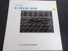 Vinyl Record 12” Single CUTTING CREW (I JUST) DIED IN YOUR ARMS (38)
