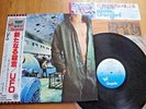 UFO - LIGHTS OUT - RARE JAPAN 12
