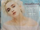 Madonna - The Look Of Love / I Know It- Japanese 7” Vinyl With Inlay Lyrics