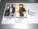 lp serge gainsbourg sell out