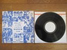 V.A. RCA Popular Single Highlight 1974 JAPAN PROMO LP David Bowie Elvis Presley