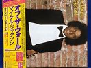 Michael Jackson Off The Wall Japan LP Vinyl 25 3P-149 Red Yellow Obi Quincy
