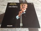 CLAUDE FRANCOIS LP 