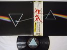 PINK FLOYD DARK SIDE OF THE MOON ODEON EOP-80778 Japan OBI VINYL LP