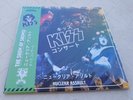 KISS  - nuclear assault    -  2 x lp  - green