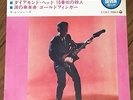 THE RANGERS this is electric guitar vol.1 JAPAN 4TRACKS EP 7