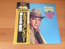 LP ELVIS PRESLEY FLAMING STAR JAPAN OBI PROMO