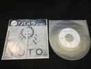 TOTO Pamela Japan Promo only Vinyl 7 inch Single 7