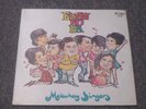 Ewan Ko Ba Mabuhay Singers ULTRA-RARE 1973 Filipino Import Comedy Songs Humor