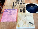 JEFFERSON AIRPLANE Bark LP 1st Grunt FTR-1001 1971 + ALL INSERTS/BAG  EX/EX