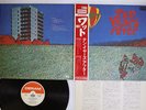TEN YEARS AFTER WATT DERAM DL-25 Japan OBI VINYL LP