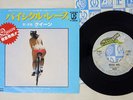QUEEN BICYCLE RACE ELEKTRA P-350E Japan VINYL 7