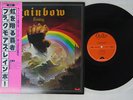 BLACKMORE'S RAINBOW RISING OYSTER MWF 1004 Japan OBI VINYL LP