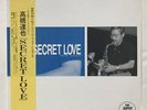 Tatsuya Takahashi Secret Love LP NM/NM Super Analogue Japan