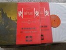 SMETANA MA VLAST [MY COUNTRY] RAFAEL KUBELIK VPO DECCA LXT 2064/5 - 2LPs