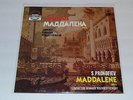 S. Prokofiev Maddalene Gennadi Rozhedstvensky Russian IMPORT FAST SHIPPING