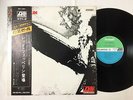 LED ZEPPELIN ATLANTIC STEREO MT-1067 JAPAN ORIGINAL ORANGE FIRST ISSUE W/OBI