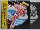 JUDAS PRIEST / TURBO - Japan w/obi