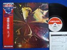 EGG - The Polite Force DERAM JAPAN 1976 1st Press w/OBI Hatfield & The North