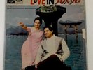 RARE LOVE IN TOKYO OST JAIKISHAN HINDI BOLLYWOOD LP NOT EP ANGEL 3AEX. 5082
