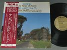 KEMPE/RESPIGHI PINES OF ROME- w/OBI JPN RVC-1017