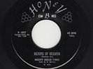 Close Harmony Black Gospel MIGHTY MELLO TONES Beams Of Heaven HONEY B M- HEAR