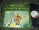 Musidisc RC 857 ed1 1ST STEREO Leonid Kogan: Paganini: Violin concerto no.1 NM/M