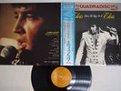 ELVIS PRESLEY THAT'S THE WAY IT IS RCA R4P-5029 Japan OBI 4CHANNEL VINYL LP