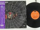 MILLIE JACKSON CAUGHT UP POLYDOR MP 2424 Japan OBI VINYL LP
