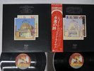 LED ZEPPELIN SONG REMAINS THE SAME SWAN SONG P-5545N Japan OBI VINYL 2LP