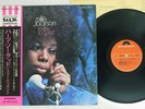 MILLIE JACKSON IT HURTS SO GOOD POLYDOR MP 2347 Japan OBI VINYL LP
