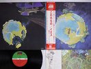 YES FRAGILE ATLANTIC P-8206A Japan OBI VINYL LP
