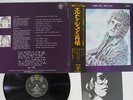 ELTON JOHN EMPTY SKY DJM FP-80051 Japan OBI VINYL LP