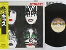 KISS DYNASTY CASABLANCA 22S-11 Japan OBI VINYL LP