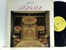 Coran Cheikh Abdelbasset Abdessamad*: