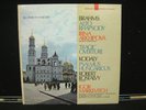 Brahms / Kodaly - Alto Rhapsody, Tragic Overture... MERCURY SR90467 VINYL LP