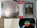 LED ZEPPELIN ZOSO FOUR SYMBOLS ATLANTIC P-10125A Japan OBI INSERT LP