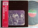 CROSBY STILLS NASH & YOUNG DEJA VU / NM MINT- SUPERB COPY WITH OBI