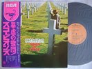 SCORPIONS TAKEN BY FORCE / WITH OBI DIFF COVER CLEAN COPY