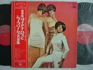 DIANA ROSS THE SUPREMES TWIN DELUXE / 2LP WITH OBI