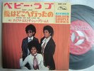 DIANA ROSS THE SUPREMES BABY LOVE / 7INCH PS