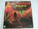 PROMO LABEL / DEF LEPPARD ROCK OF AGES / 7INCH